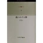 ... корзина бог Frank ru* selection 3/ vi k высокий *E. Frank ru( автор ),.. выгода .( перевод 