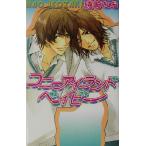  Connie Islay ndo Bay Be la Kia сборник новелл /. мыс более того ( автор )