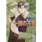  один .. не дешево ошибка * литье .. фирма X библиотека белый Heart /..ruu( автор )