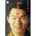 . дом цветок зеленый . комические истории . line .... фирма .... серии /. дом цветок зеленый ( автор )