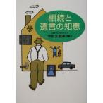 ...... мудрость The New Fifties/ Nakamura .. прекрасный ( автор )