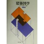  строительство map ./ Sato flat ( автор )