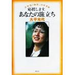  отвечающий .., ваш ... большой flat .[..]. .../ большой flat свет плата ( автор )