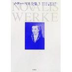 nova- белка полное собрание сочинений (3)/nova- белка ( автор ), Aoki ..( перевод человек ), Ikeda доверие самец ( перевод человек ), большой ..