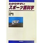 wa. задний .. спорт . наука / небо перо .., Watanabe Gou 