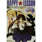 HAPPY LESSON(1) есть день,. сырой . мама стал электрический шок G*s журнал коллекция героев / ястреб ....( работа 