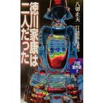  добродетель река дом .. 2 человек был . порез неожиданный история 2/. порез останавливаться Хара ( автор ),. рисовое поле один мужчина, конец страна .., маленький мир рисовое поле . мужчина 
