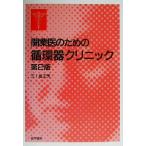  открытие . поэтому. круговорот контейнер klinik/. 10 гроза правильный мужчина ( автор )