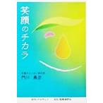  смех лицо. chikala/. река ..( автор )