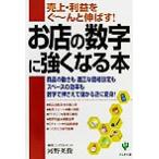 o магазин. цифра . сильно становится книга@. сверху * прибыль ..-.. растягиваться!/ река . Британия .( автор )