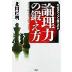 [ теория . сила ]. .. person почему logic. ... ./ север холм . Akira ( автор )