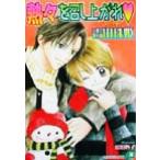 ..... сверху осыпь Hanamaru библиотека / Yoshida ..( автор )