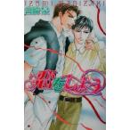 ... для la Kia сборник новелл /. мыс Izumi ( автор )