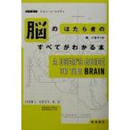 ... . Lucky. все . понимать книга@/ John *J. Ray ti( автор ),. Chieko ( перевод человек )