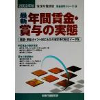  новейший лет . золотой *... реальный .(2002 год версия ) работа .* возраст отметка другой ... год . вода .. обобщенный данные сборник . золотой материалы si