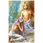 .. ангел .... ангел ..1 C*NOVELS вентилятор tajia/. рисовое поле песок .( автор )