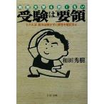 дефект . университет ... нет экспертиза. точка например, математика. . число . ответ . запоминание ..PHP библиотека / мир рисовое поле превосходящий .( автор )