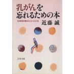 ....... поэтому. книга@.. температура . терапевтические . хорошо понимать Bunshun Bunko / близко глициния .( автор )
