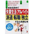  фирма ..... индустрия жизнь * подработка * отправка * смена работы * independent если сделать . читать книга@. индустрия делать следующий работа . еще решение .. нет время,.. нет поэтому .