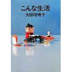  такой жизнь / большой рисовое поле ...( автор )