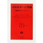 . закон модифицировано кожа к . колокольчик .. место . бизнес ./nirus Christie e( автор ), храм . соотношение ..( перевод человек ), flat 