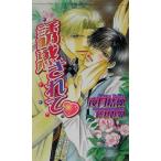 .. сделано шоколад новеллы / ночь месяц ..( автор )