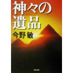  бог .. . товар . лист библиотека / Konno Bin ( автор )