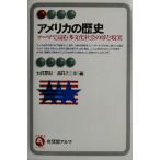  America. история Thema . читать много культура общество. сон . на данный момент реальный иметь ..aruma/ иметь . лето .( сборник человек ), масло . большой Saburou ( сборник человек 