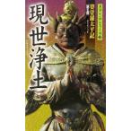 ... futoshi flat регистрация ( no. 5 часть ) на данный момент .. земля чёрный .. один ... повесть 13... futoshi flat регистрация no. 5 часть / чёрный .. один .(