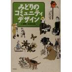 mi... komyuniti дизайн / средний ..( сборник человек ),....( сборник человек )