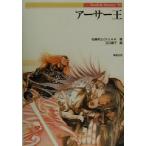  Arthur .Truth In Fantasy58/ Sato ..( автор ), новый . изначальный фирма редактирование часть ( сборник человек ), мех East развлечения 