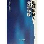  регион благосостояние . уход гарантия / Toyota . 2 ( сборник человек ), высота . доверие line ( сборник человек )