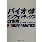  Vaio Info matiks. фактически / Мураками . документ ( сборник человек ), старый . выгода Хара ( сборник человек )