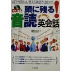 CD имеется голова . осталось .! звук . диалоги на английском языке . устно ..., можно использовать английский язык ... иметься / тутовик .. следующий ( автор )
