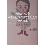  плач . хочет. . камыш ........ человек поэтому. книга@.... хорошо сделанный . направление ..6 глава / лес река ...( автор )