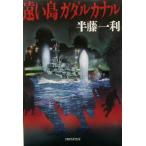 .. остров gadaru kana ru/ половина глициния один выгода ( автор )