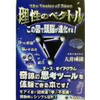 ... bektoru это map . голова .. эволюция делать!/ большой .. загадка ( автор )