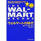 woru mart. времена / Robert s letter -( автор ),...( перевод человек )