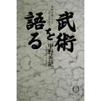 ... язык .. body . прошел. [..]. . пункт добродетель промежуток библиотека /....( автор )