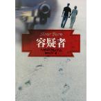  форма . человек MIRA библиотека / Heather * Graham ( автор ), Suzuki ...( перевод человек )