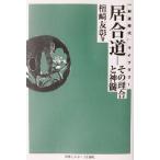  иайдо эта ... бог .[ kendo времена ] библиотека /. мыс ..( автор )