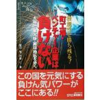 ...... осталось .! блок завод * венчурный предприятие. отрицательный . нет большой рисовое поле район * восток Osaka *.. район ...B&amp;T книги моно ... Nippon. повторный 