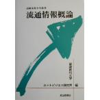  Ryuutsu информация . теория Takasaki quotient . университет . документ / Takasaki quotient . университет сеть бизнес изучение место ( сборник человек )