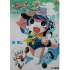 �ۂۂ��� �h�L�h�LLOVE2�E�B�[�N!! �t�@�~�ʕ���/�֔�(����)