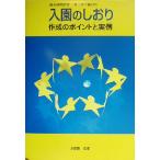  входить .. рекламная закладка изготовление. отметка . реальный пример .. информация ответственность * третье лицо оценка соответствует / маленький .. документ .( автор )