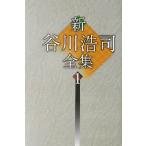  новый . река .. полное собрание сочинений (1)/. река ..( автор )