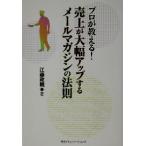  Pro . объяснить!. сверху . крупный выше делать mail журнал. закон ./. глициния . родители ( автор )