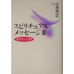 spilichuaru сообщение (3) love сделать. подлинный ./....( автор )