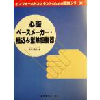  сердце . темп производитель *. включая type исключая маленький перемещение контейнер Info -mdo розетка поэтому. map мнение серии / рисовое поле средний . Хара ( сборник человек )