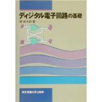  цифровой электронный схема. основа /. багряник японский Taro ( автор )